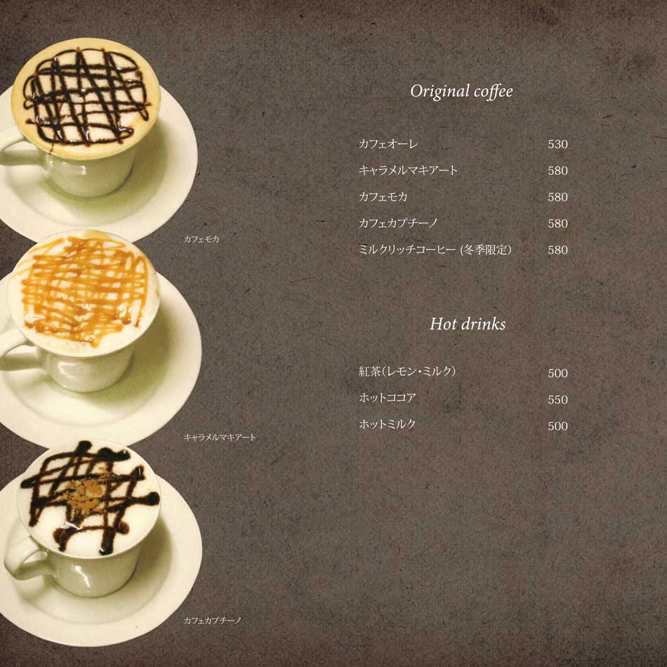 IMG-MENU