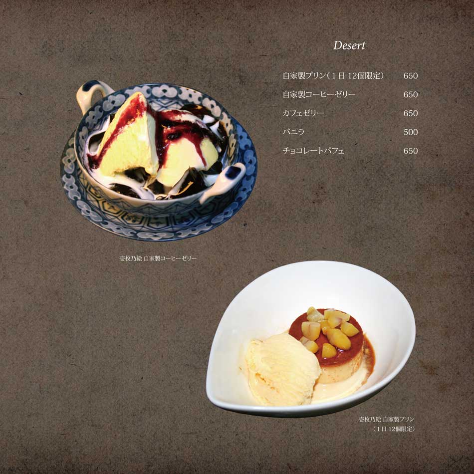 IMG-MENU