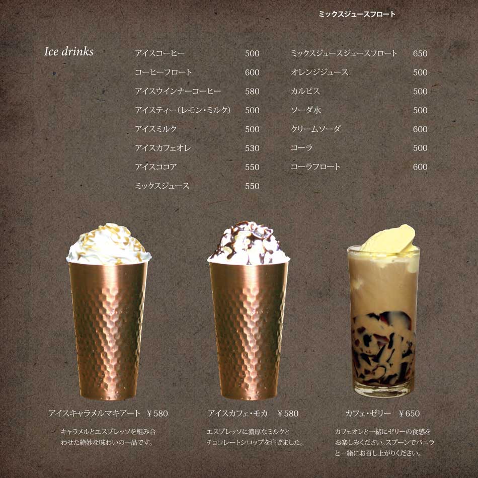 IMG-MENU