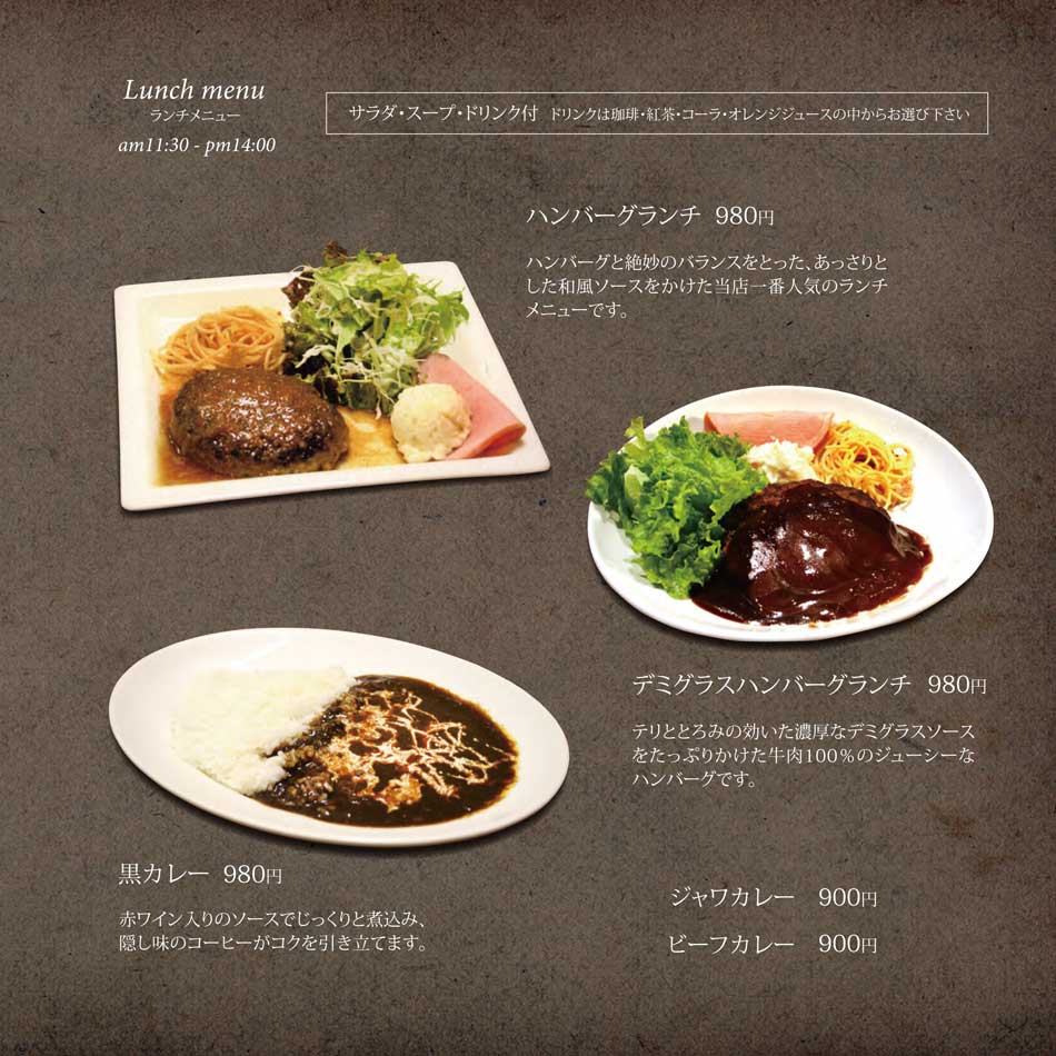 IMG-MENU