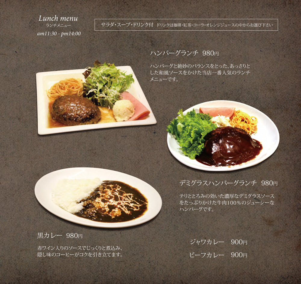 IMG-MENU