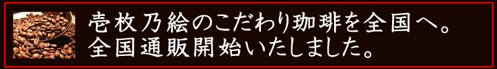 �떇�T�G�̂�����������S���ցB�S���ʔ̊J�n�������܂����B